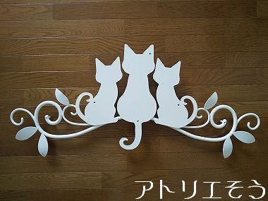 623：猫3匹妻飾り 。白塗装妻飾り